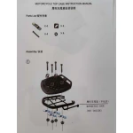812 Top Case Universal Moto Scooter 30 L Suport Casca pentru 1 Casca