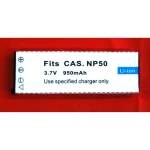 Baterie compatibilă Casio NP-50 pentru camere Casio Exilim