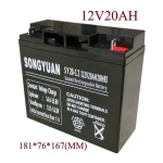Baterie plumb-acid reîncărcabilă 12V 20Ah SY20-12 compatibilă cu mai multe modele