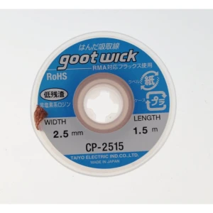 Mop desoldare GOOT WICK CP-2515 de 2,5 mm x 1,5 metri