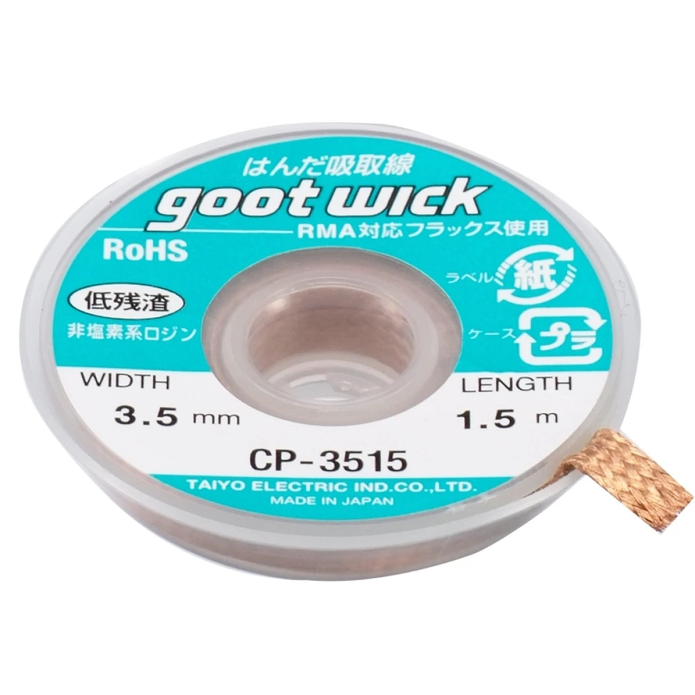 Mop desoldare GOOT WICK CP-3515 pentru lipire profesionala si precizie
