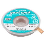 Mop desoldare GOOT WICK CP-3515 pentru lipire profesionala si precizie