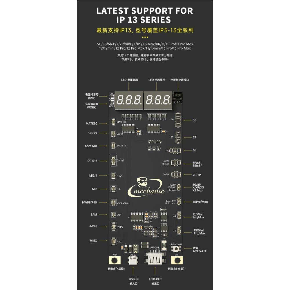 Placă de activare baterie Mechanic BA27 pentru iPhone și Android