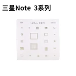 Placă stencil IC Samsung Note 3 pentru reparații BGA cu căldură directă