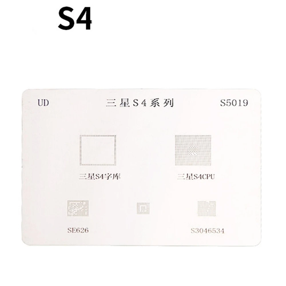 Placă stencil IC Samsung S4 pentru lipire BGA - Accesorii Mlink