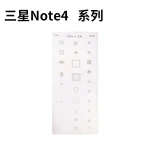 Placă stencil Samsung Note 4 pentru reballing IC - unealtă profesională Mlink
