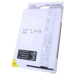 Suport vertical pentru Sony PsTwo SCPH-7000X, SCPH-75000X și 77000X