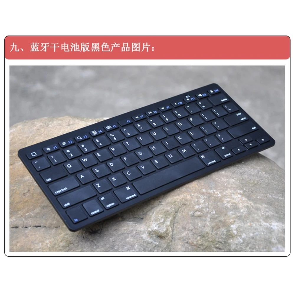 Tastatură Bluetooth compatibilă iPhone, iPad, Android, PC și PS3 - Design Mini Slim